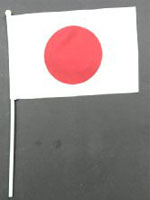 Japan Hand Held Flag